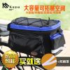 Sacoche pour vélo mixte JAKROO - Ref 2211776