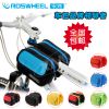 Sacoche pour vélo ROSWHEEL - Ref 2211936