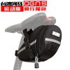 Sacoche pour vélo - Ref 2212092