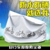 Sacoche pour vélo GIANT - Ref 2212110