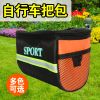 Sacoche pour vélo mixte - Ref 2212236