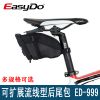 Sacoche pour vélo EASYDO - Ref 2212244