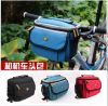 Sacoche pour vélo SNAILKEY - Ref 2212259