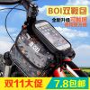 Sacoche pour vélo mixte - Ref 2212416