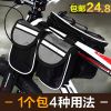 Sacoche pour vélo mixte ACACIA - Ref 2212444
