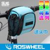 Sacoche pour vélo ROSWHEEL - Ref 2212543