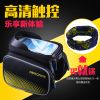 Sacoche pour vélo TUTNGEAR - Ref 2212615