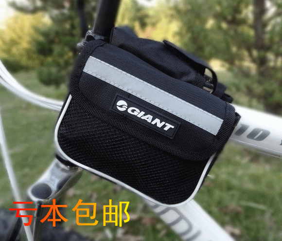 Sacoche pour vélo - Ref 2212727