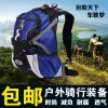 Sacoche pour vélo - Ref 2212893