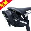 Sacoche pour vélo mixte - Ref 2213014