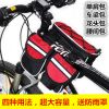 Sacoche pour vélo - Ref 2213064
