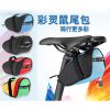 Sacoche pour vélo mixte ROSWHEEL - Ref 2213160