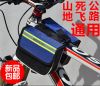 Sacoche pour vélo - Ref 2213364
