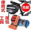 Sacoche pour vélo - Ref 2213371