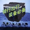 Sacoche pour vélo mixte - Ref 2213413