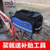 Sacoche pour vélo mixte - Ref 2213470
