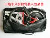 Sacoche pour vélo mixte - Ref 2213487