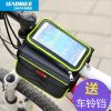 Sacoche pour vélo mixte - Ref 2213649