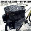 Sacoche pour vélo mixte - Ref 2213700