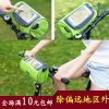 Sacoche pour vélo homme - Ref 2213942