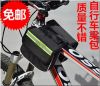 Sacoche pour vélo mixte - Ref 2213989