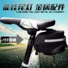 Sacoche pour vélo mixte - Ref 2214041