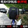 Sacoche pour vélo - Ref 2214045