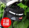 Sacoche pour vélo mixte GIANT - Ref 2214129