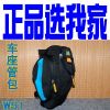 Sacoche pour vélo - Ref 2214386