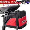 Sacoche pour vélo YANHO - Ref 2214430