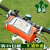 Sacoche pour vélo mixte SAFEBET - Ref 2214448