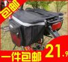Sacoche pour vélo - Ref 2214567