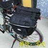 Sacoche pour vélo mixte - Ref 2214837