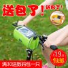 Sacoche pour vélo - Ref 2214869