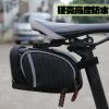 Sacoche pour vélo mixte - Ref 2214918
