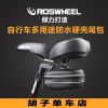 Sacoche pour vélo mixte ROSWHEEL - Ref 2215098