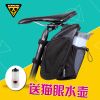 Sacoche pour vélo mixte TOPEAK - Ref 2215153