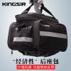 Sacoche pour vélo mixte KINGSIR - Ref 2215169