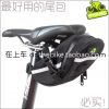 Sacoche pour vélo CYCLIST - Ref 2215254