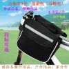 Sacoche pour vélo mixte - Ref 2215311