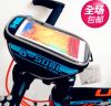 Sacoche pour vélo - Ref 2215351