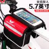 Sacoche pour vélo DEMONKNIGHTS - Ref 2215399