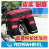 Sacoche pour vélo - Ref 2215570