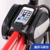 Sacoche pour vélo mixte - Ref 2215648