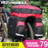 Sacoche pour vélo mixte ROSWHEEL - Ref 2215730