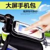 Sacoche pour vélo mixte - Ref 2216071