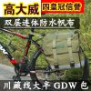 Sacoche pour vélo mixte - Ref 2216092