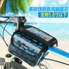 Sacoche pour vélo mixte BSOUL - Ref 2216204