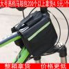Sacoche pour vélo - Ref 2216232