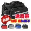 Sacoche pour vélo HAIYING - Ref 2216253